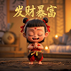 hm 股市